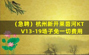 随州夜场招聘